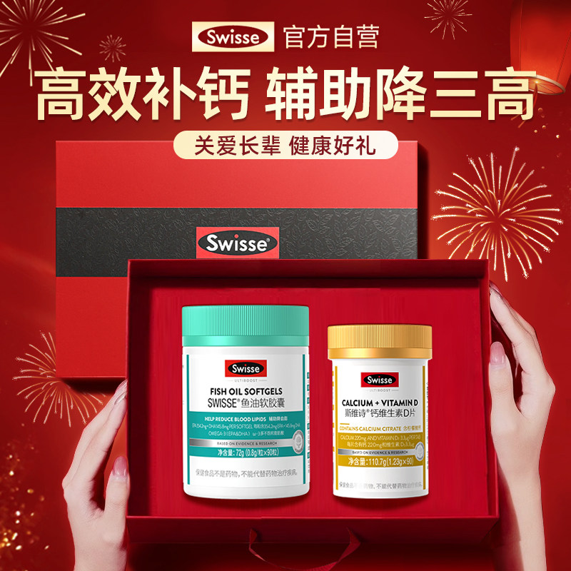 生日母亲节礼物送给长辈妈妈爸爸父亲老人中老年人实用的养生礼品