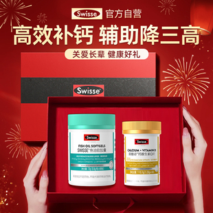 生日母亲节礼物送给长辈妈妈爸爸父亲老人中老年人实用的养生礼品