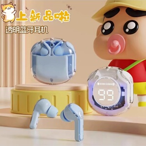 GKGZ男女新款透明蓝牙耳机入耳式游戏降噪运动跑步便携电量数显