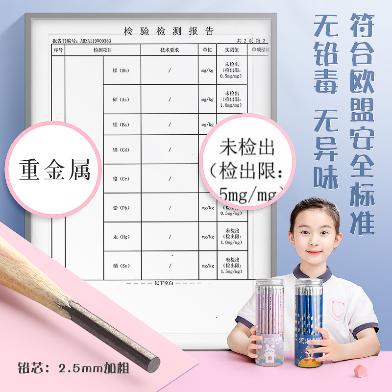 速发恩米洞洞笔铅笔小学生矫正握姿三角握2b幼儿园2比HB儿童2H初