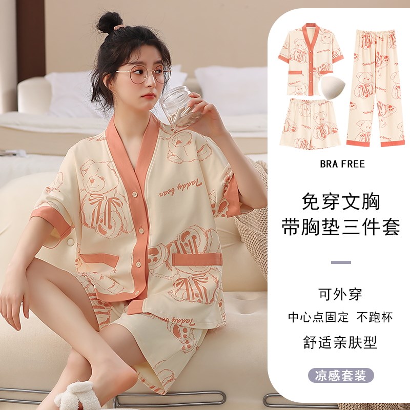 速发带胸垫睡衣款夏季口袋和服夏天夏款三件套家居服大码