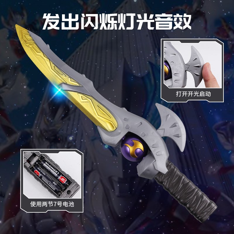 速发布莱泽变身器辉石布雷泽手环手镯切尔索骑士剑卡片软胶人偶玩