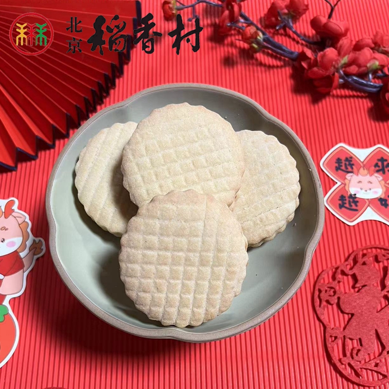 正宗传统糕点送礼套装