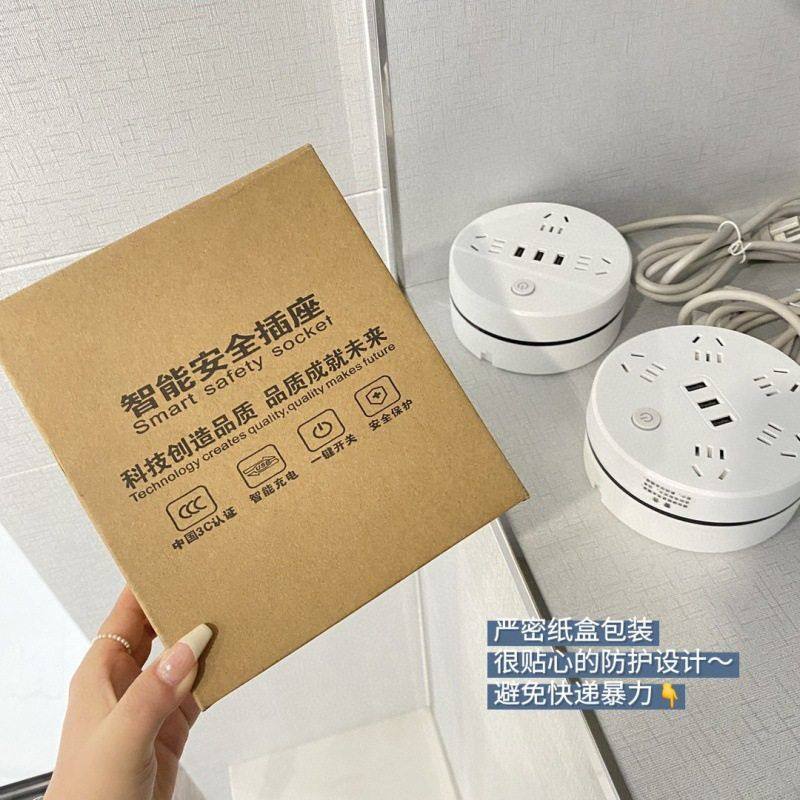 智能安全插座 三孔五孔家用插座公室酒店插座 手机充电usb插座,电子/电工,智能插座,淘宝优惠券,粉丝福利购,淘宝优惠卷
