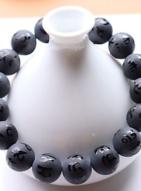 2025新款磨砂黑玛瑙六字箴言男女情侣款禅意手链幸运水晶魅力佩戴