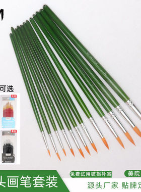 新款水彩画笔套装12支 跨境木杆水粉油画笔尼龙毛尖头水彩笔定 制