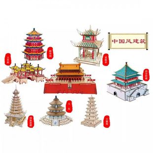 古风3D木制立体拼图diy建筑模型手工国潮组装玩具摆摊钟楼