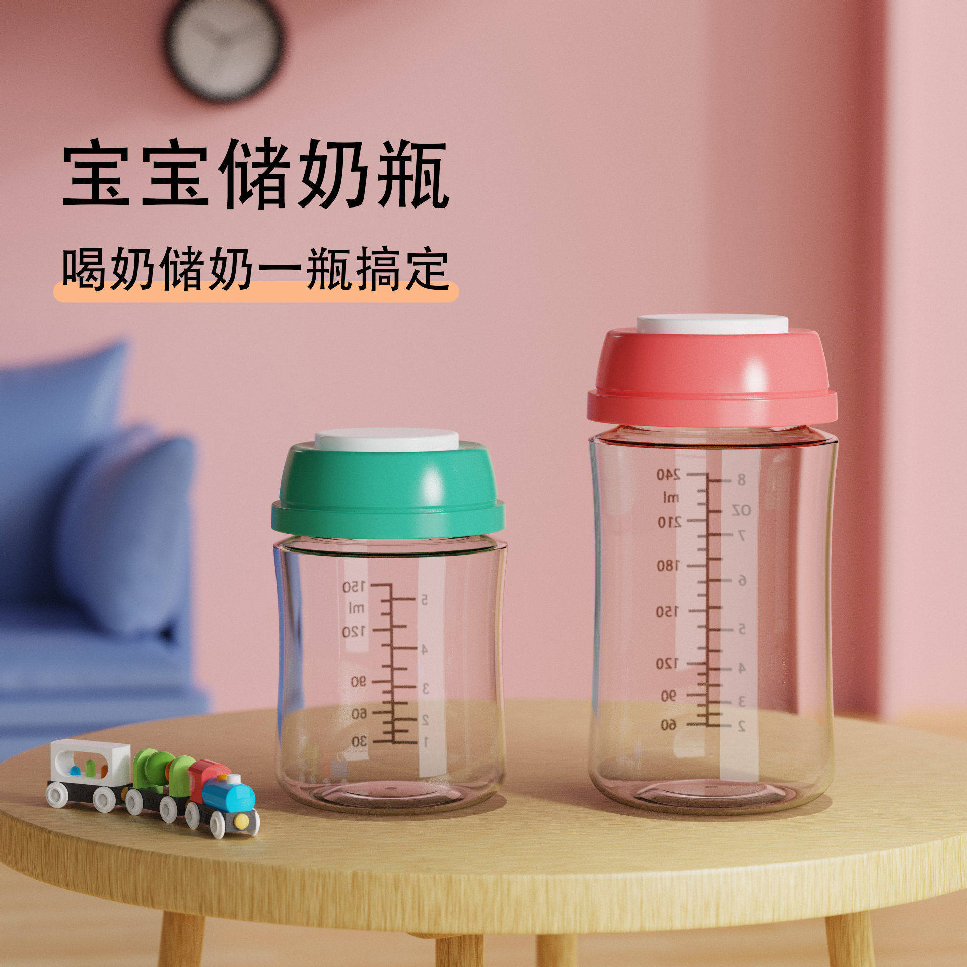 特价 储奶贮存吸奶器 宽口径pp奶母乳储存保鲜密封存奶装