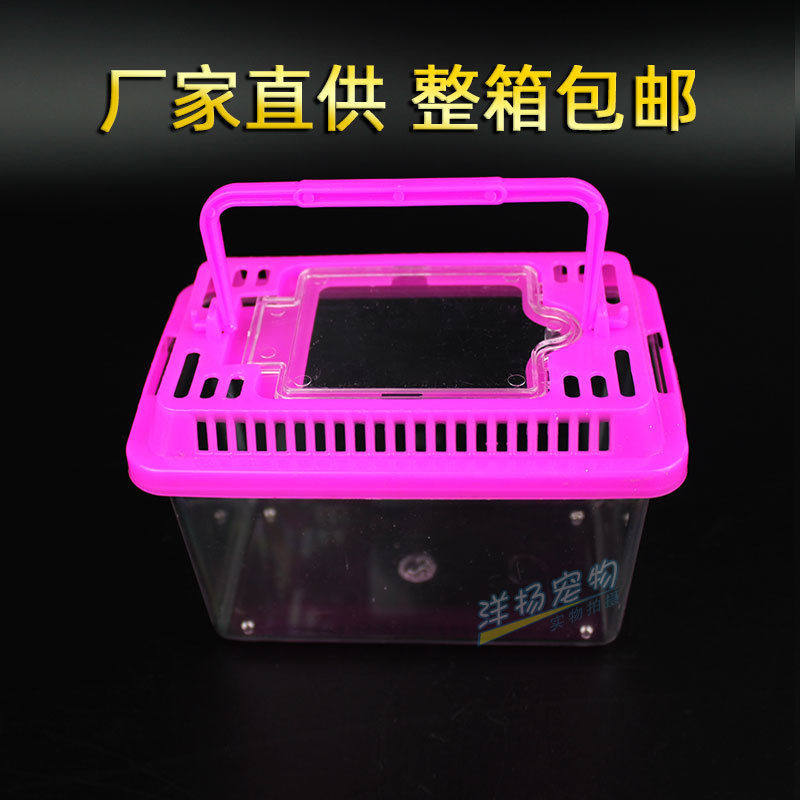 乌龟缸金鱼缸宠物盒塑料乌龟盒手提龟斗鱼杯透明仓鼠盒大中小号