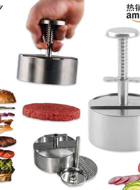 2025新款304不锈钢手动汉堡压肉饼器厨房压肉模具家用压肉饼机