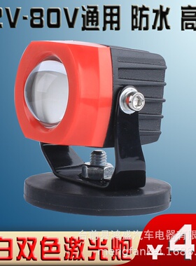 2025新款12V/24V小钢炮LED汽车大灯越野强光改装专用货车远光炮