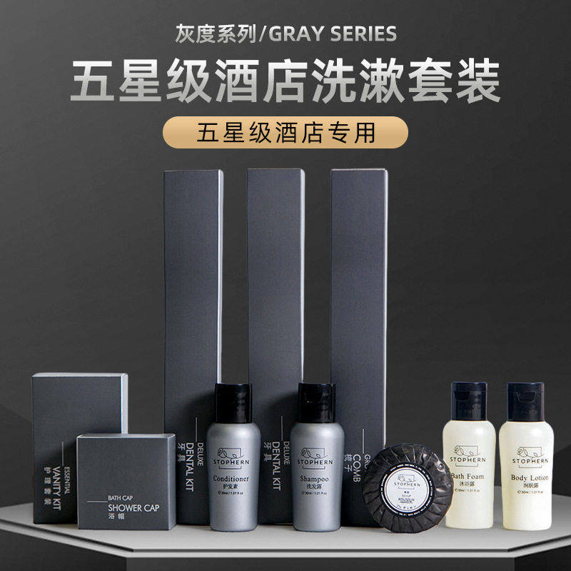 HD档酒店专用一次性牙刷牙膏套装一次性牙刷民宿家用待客,洗护清洁剂/卫生巾/纸/香薰,旅行牙刷,淘宝优惠券,粉丝福利购,淘宝优惠卷