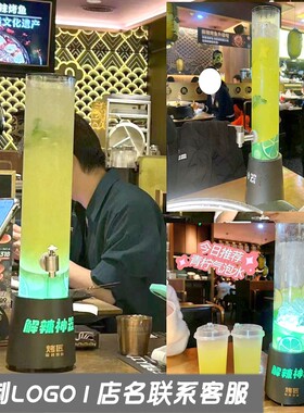 定制发光不锈钢可乐桶啤酒酒炮桶