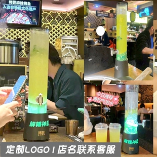 定制发光不锈钢酒炮酒吧商用可乐果汁饮料壶小酒馆精酿扎啤酒桶