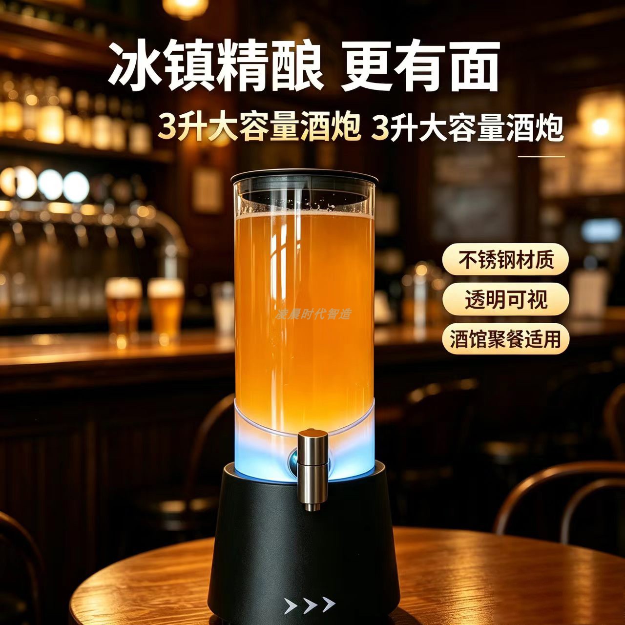 发光定制餐厅酒吧专用网红不锈钢酒架