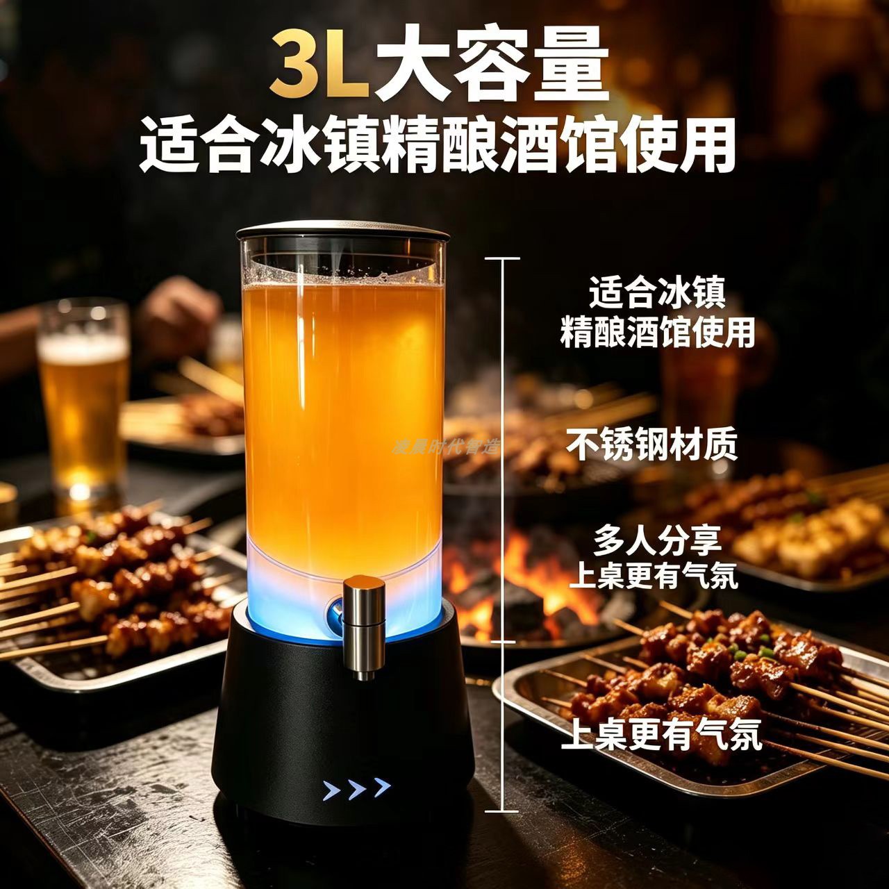 发光定制餐厅酒吧专用网红不锈钢酒架