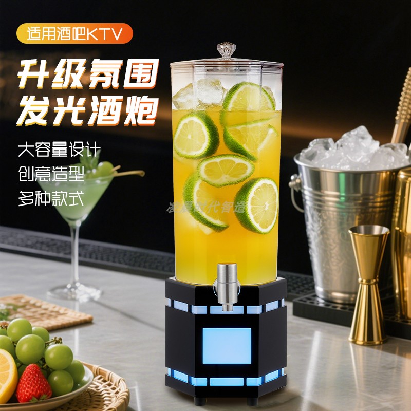 酒炮酒吧清吧专用3升啤酒桶带龙头饮料鸡尾酒容器网红发光扎酒桶