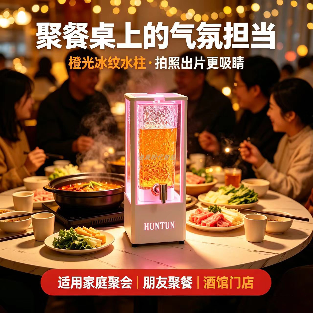 定制不锈钢发光新款冰纹酒炮商用酒架