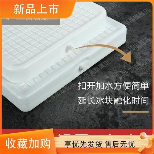 冰盘塑料长方形鱼生冰板专用圆形三文鱼冰碟注水刺身盘子商。