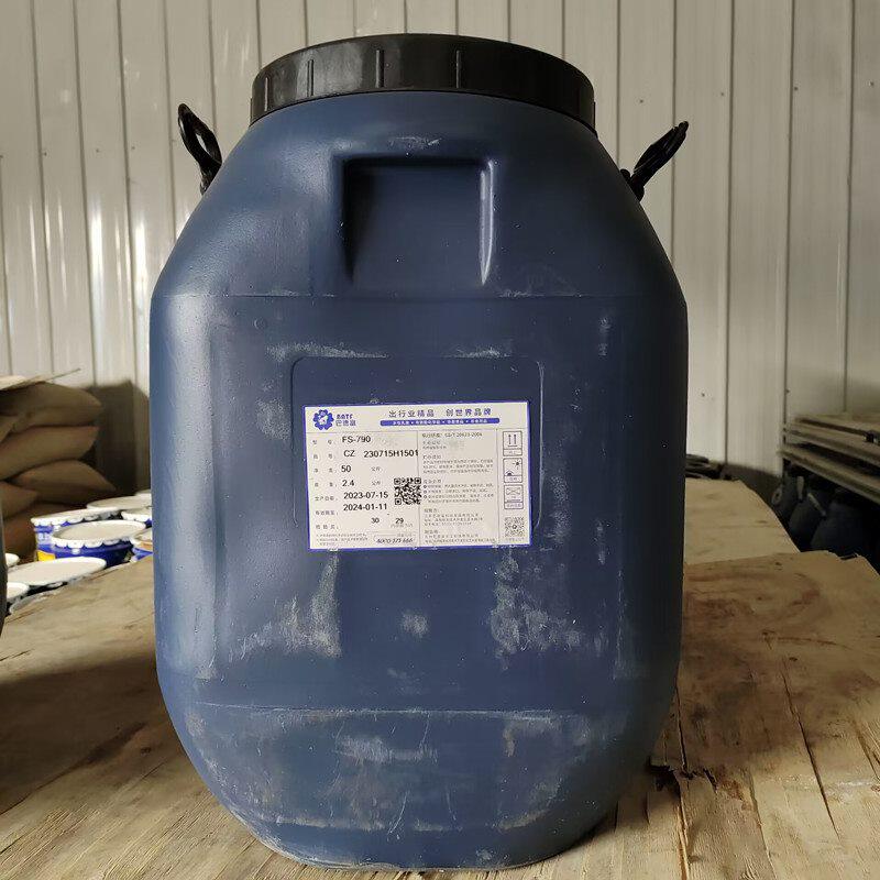 巴德富牌水性涂料乳液丙烯酸苯丙纯丙硅丙真石漆弹性防水抗碱包邮