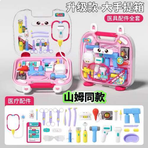 小演员医具女孩灯光过家家