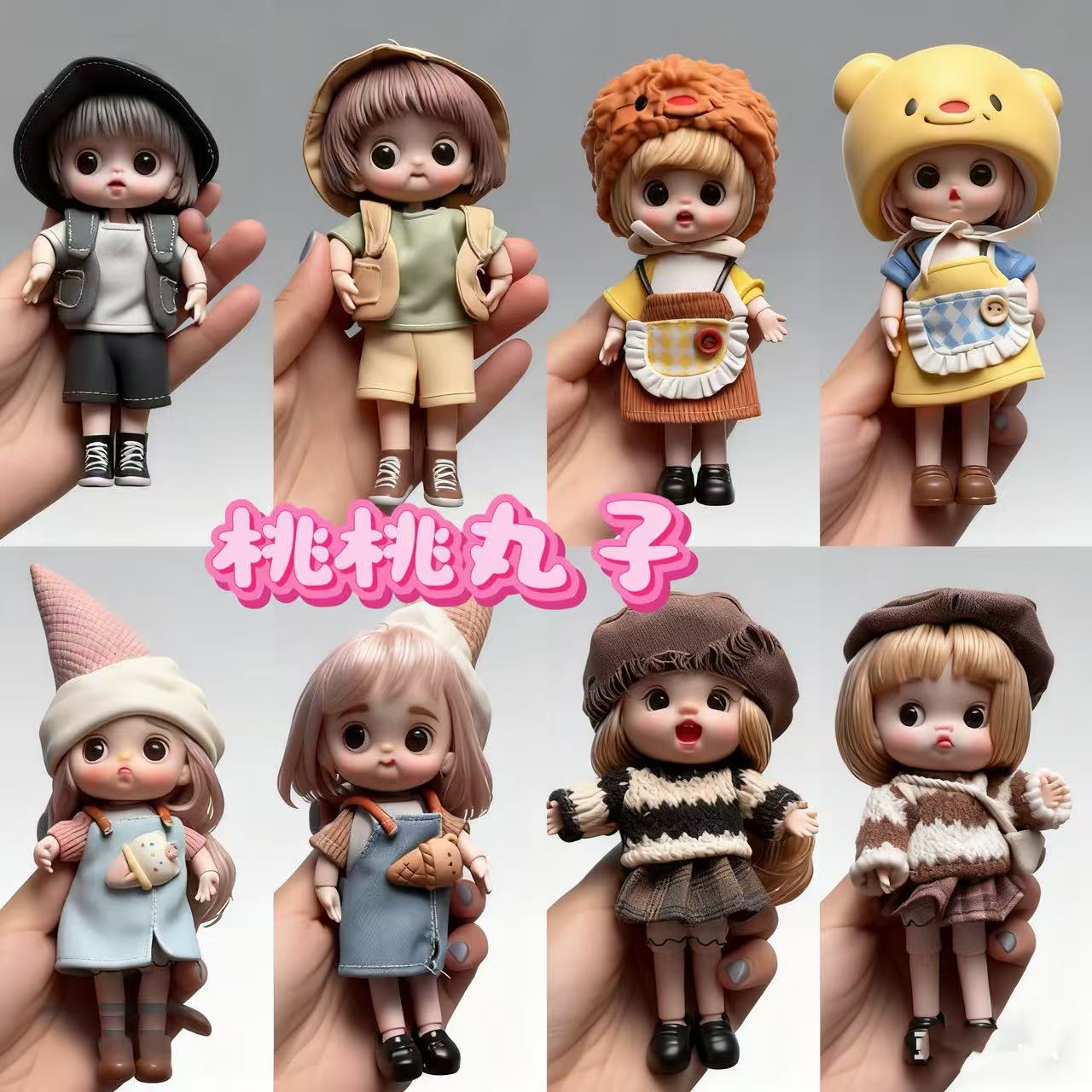 桃桃丸子滑板少年甜心女孩