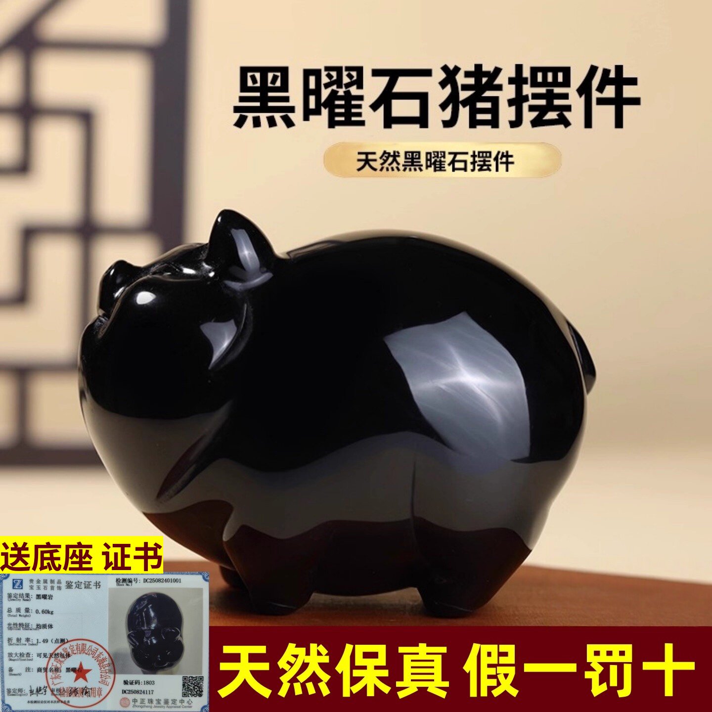 天然黑曜石小猪摆件乌金黑色水晶石雕生肖猪摆设家居玉石装饰摆件