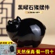 天然黑曜石小猪摆件乌金黑色水晶石雕生肖猪摆设家居玉石装 饰摆件