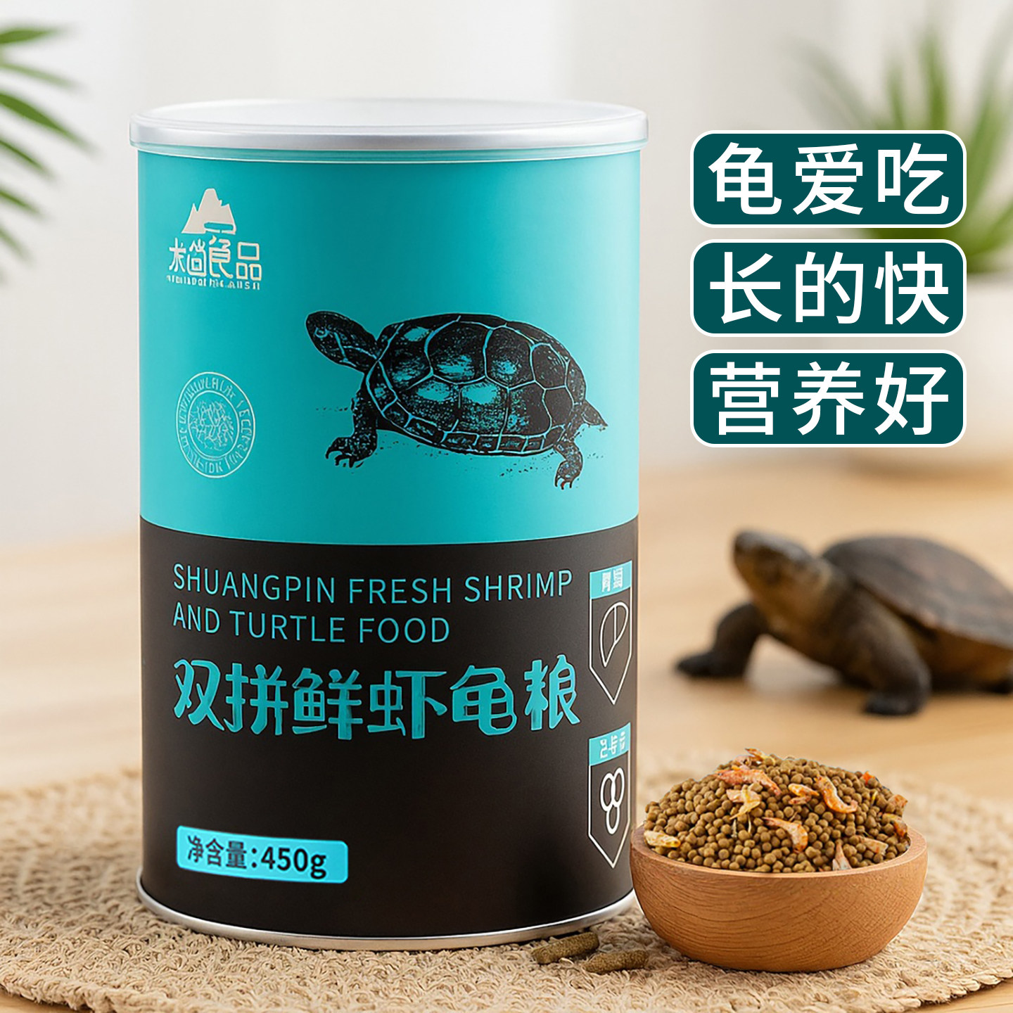 龟粮乌龟饲料草龟巴西龟鳄龟陆龟小乌龟淡水龟食鱼干虾干专用粮食,宠物/宠物食品及用品,观赏龟/鳖饲料,淘宝优惠券,粉丝福利购,淘宝优惠卷