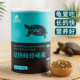 龟粮乌龟饲料草龟巴西龟鳄龟陆龟小乌龟淡水龟食鱼干虾干专用粮食
