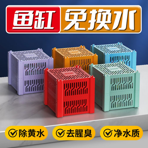 鱼缸过滤材料细菌屋鱼缸专用净水魔方祛黄水滤材除浑水去腥臭神器