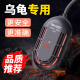 乌龟加热棒低水位自动恒温龟缸迷你养龟专用加温棒鱼缸加热器小型