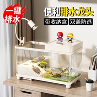 烏龜飼養(yǎng)缸生態(tài)造景家用帶蓋小型別墅爬臺(tái)底部排水專用箱巴西龜缸