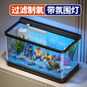 鱼缸小型客厅过滤制氧一体机2026新款 生态造景全套家用桌面金鱼缸