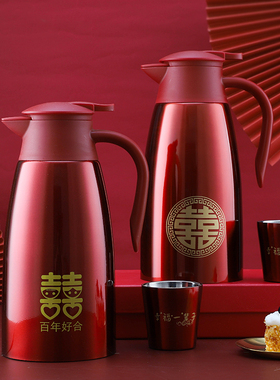 陪嫁水壶304不锈钢保温壶婚庆结婚用暖壶喜庆热水瓶W茶瓶红色一对