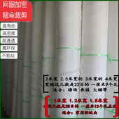防蚊虫纱窗网尼龙l家用环保无味抗老化养殖自装 防蝇防蚊网防尘网