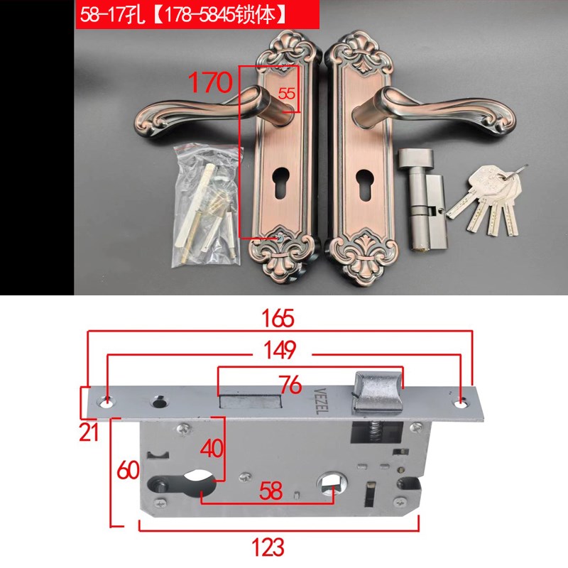 58欧式卧室房间门锁实p木门执手锁把手17孔红古铜锁具5845/50手柄