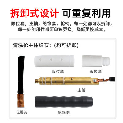 毛刷焊道处理机清m洗枪不锈钢焊缝电解枪线氩弧焊缝清洗机耗材配