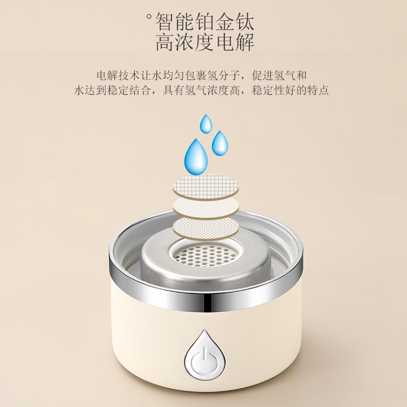 礼品保温富氢水杯高浓度水素杯养B生弱碱性电解一杯三用水杯带排