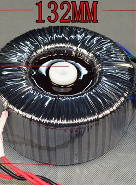 400W环牛发烧级变压器 足功s率 双30V+双15+9V线(HIFI功放机电源)