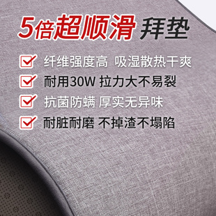 佛前磕大头拜垫108拜q垫子大拜垫礼佛家用顺滑磕长头朝拜垫拜忏垫