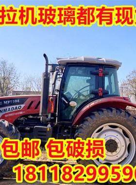 骏玛道拖拉机驾驶室玻l璃704/1004/1204/1604前后挡风左右车门侧