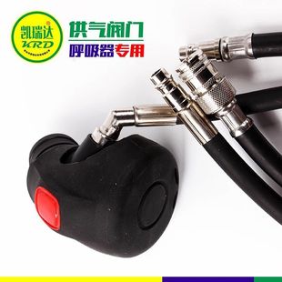 德式正压式空气呼吸器配件供气阀 空呼配件需求U阀 面罩供气阀