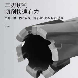 恒胜空心钻头 磁力钻打孔钻阻 钢板取芯钻 超N硬质合金钨钢钻头