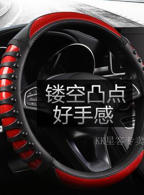 14-19款宝骏730/560/510方向F盘套碳纤维四季防滑方向盘把套改装