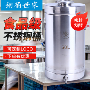 九谷玻璃酒e坛 不锈钢密封罐酒桶油坛桶封藏桶发酵储存设备热卖