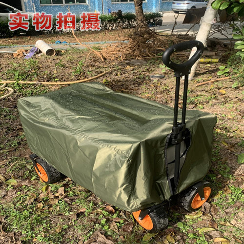 户外手推车露营车防雨罩营地车折叠野营车K蚊罩雨棚防蚊帐凉席野