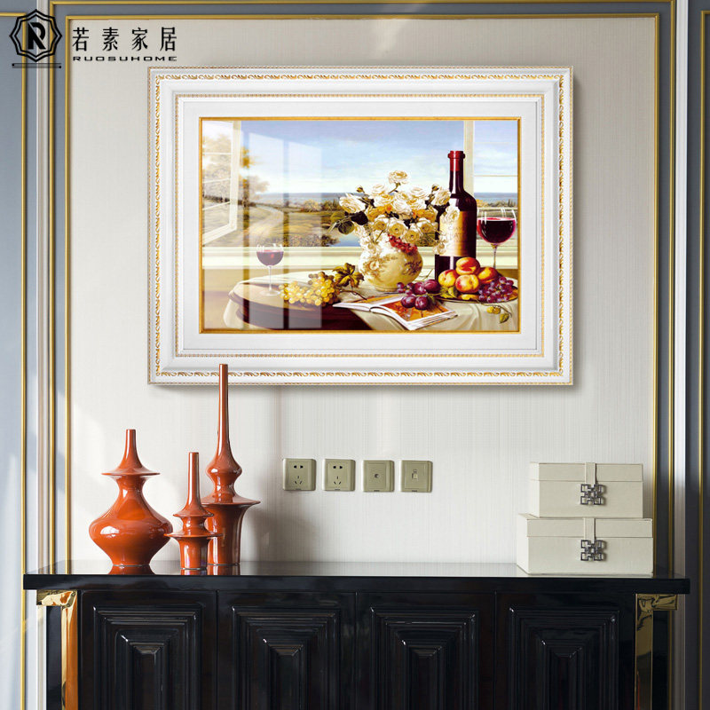 餐厅墙面装饰画欧式单幅墙画水果挂画美式饭厅厨房横.版壁画创意