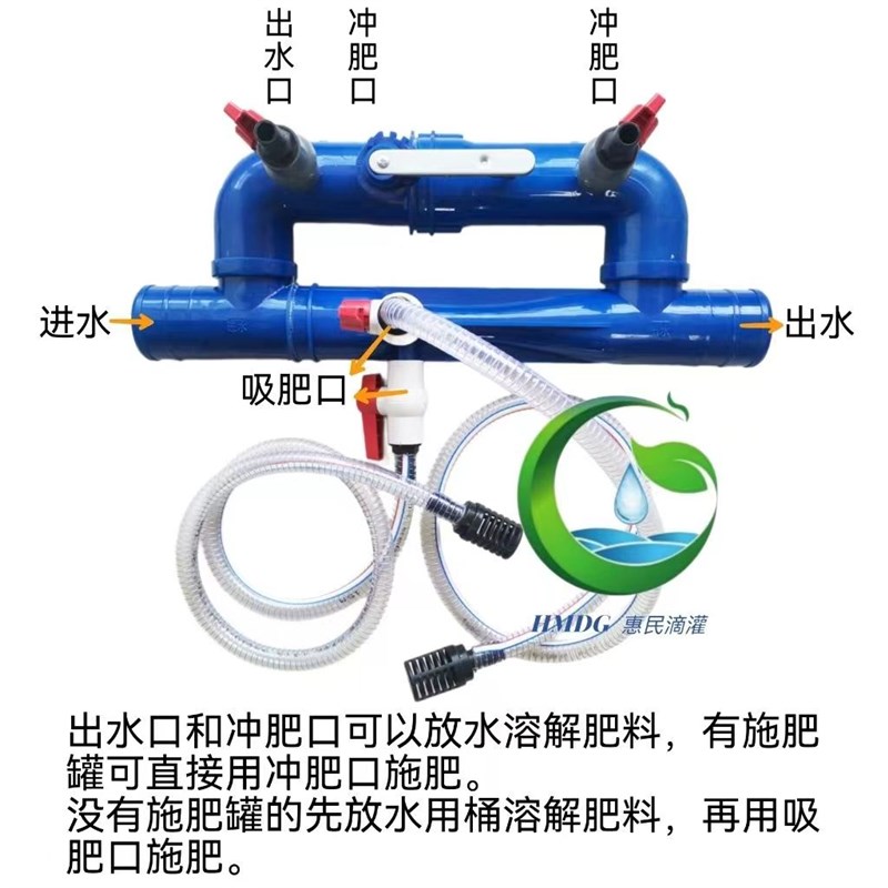 新款大流量文丘里施肥器水肥一A体化吸肥器农用滴灌水动力液态施