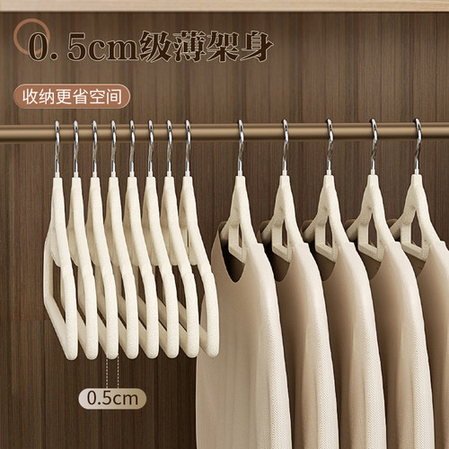 植绒衣架整理师专用挂衣家用无痕C防肩角学生宿舍卧室晾衣撑子衣